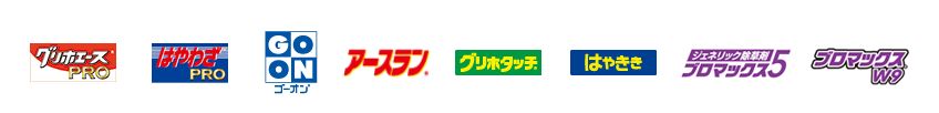ハート製品ラインナップ